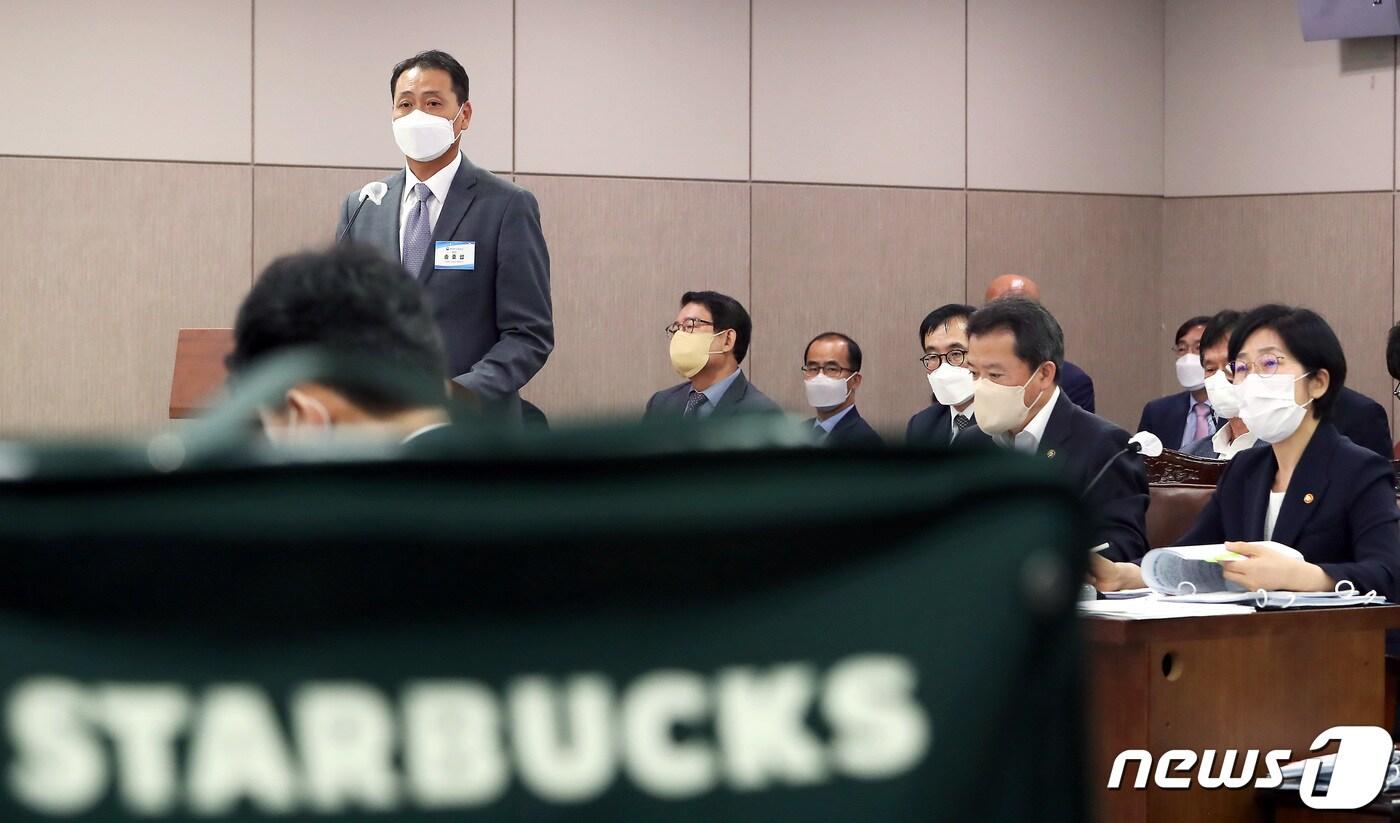 본문 이미지 - 4일 오후 정부세종청사에서 열린 국회 환경노동위원회 환경부 등에 대한 국정감사에 송호섭 스타벅스코리아 대표이사가 증인으로 출석하여 더불어민주당 소속 이학영 의원의 질의에 답변하고 있다. 2022.10.4/뉴스1 ⓒ News1 김기남 기자