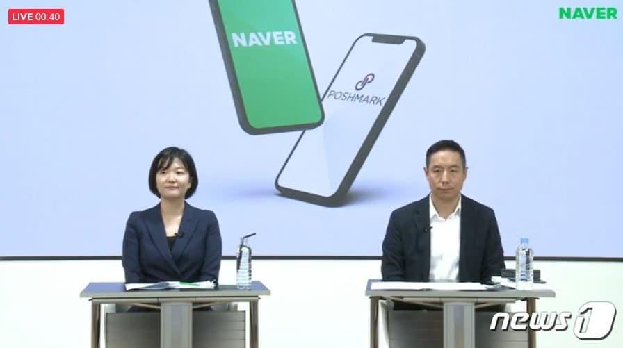 본문 이미지 - 4일 오후 온라인으로 열린 네이버 기자간담회