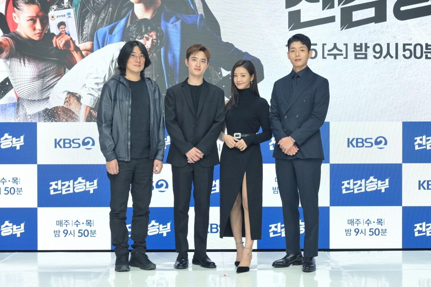 (왼쪽부터) 김성호 감독, 도경수, 이세희, 하준/ 사진제공=KBS