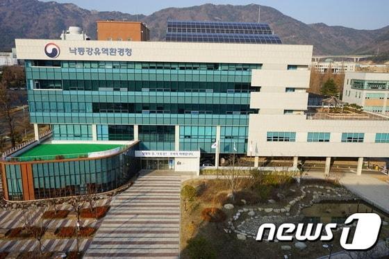 본문 이미지 - 낙동강청은 민간전문가와 합동으로 소규모 영세사업장에 환경관리 기술지원을 한다. 사진은 낙동강청 전경