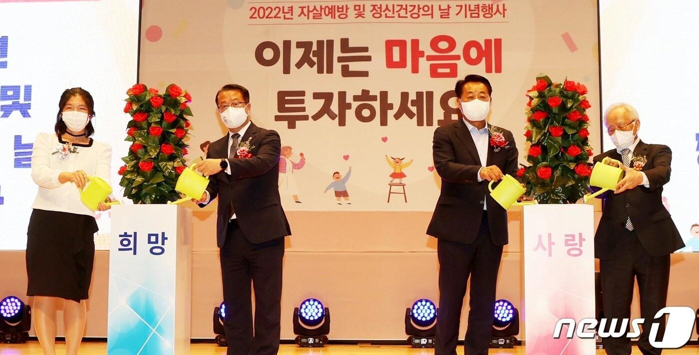 2022년 정신건강의 날 기념식이 5일 오전 곡성레저문화센터에서 열린 문금주 전남도 행정부지사, 이상철 곡성군수 등 주요 내빈들이 감사ㆍ희망ㆍ사랑ㆍ배려의 화분에 물을 주는 퍼포먼스를 하고 있다.(전남도 제공) 2022.10.5/뉴스1 