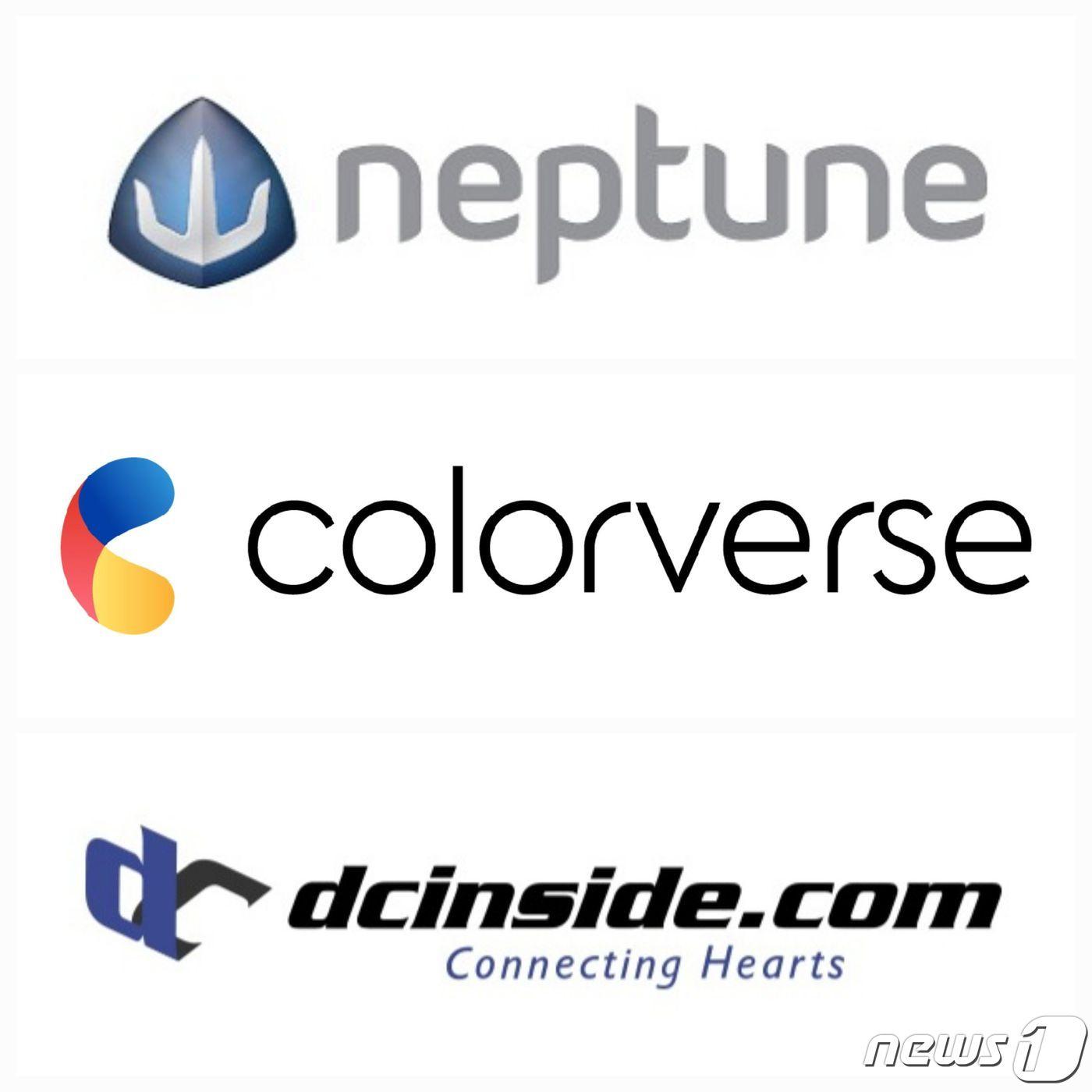 본문 이미지 - 넵튠-컬러버스-디시인사이드 메타버스 구축 위해 양해각서(MOU) 체결(넵튠 제공)