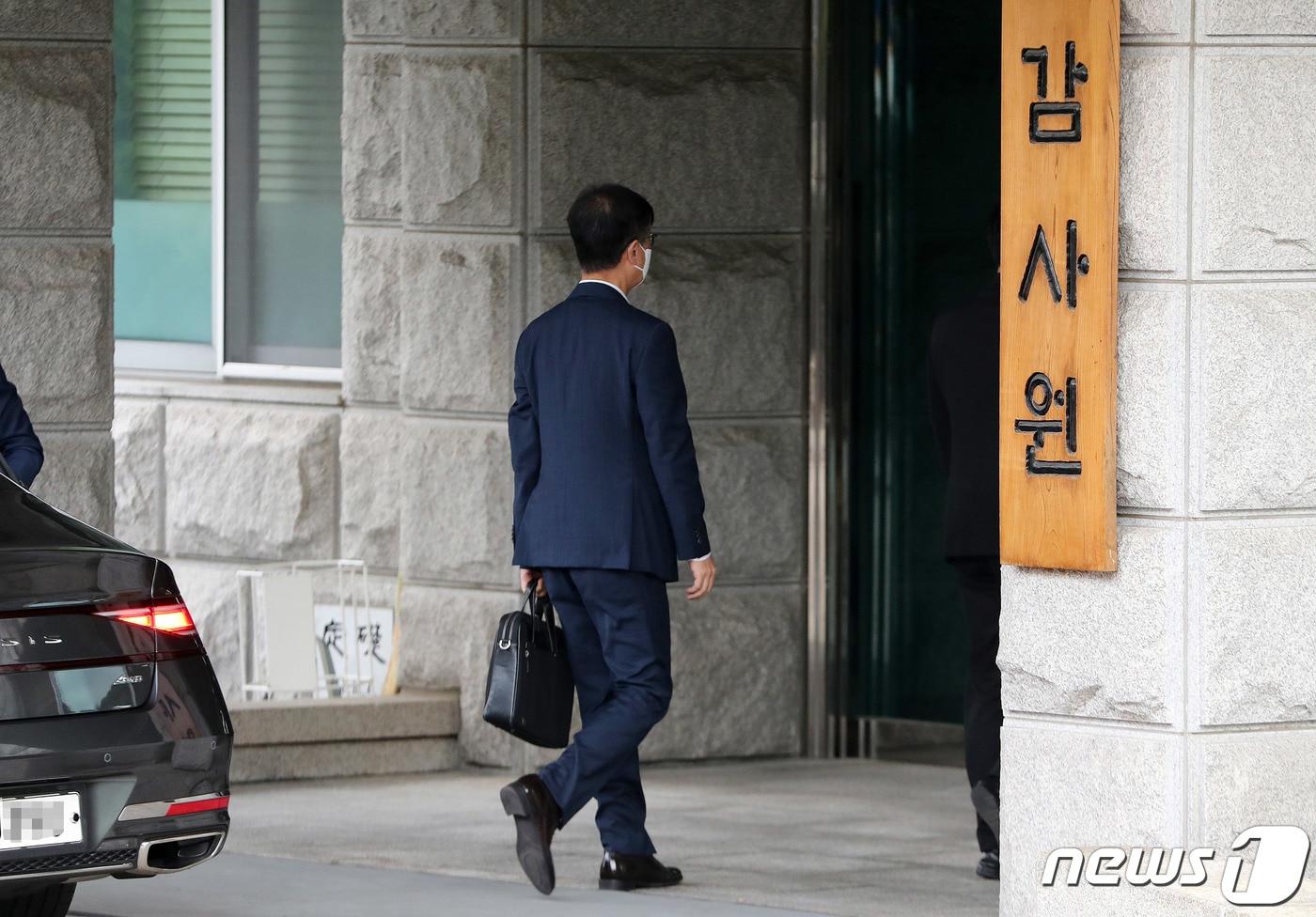 서울 종로구 감사원. 2022.10.6/뉴스1 ⓒ News1 박세연 기자