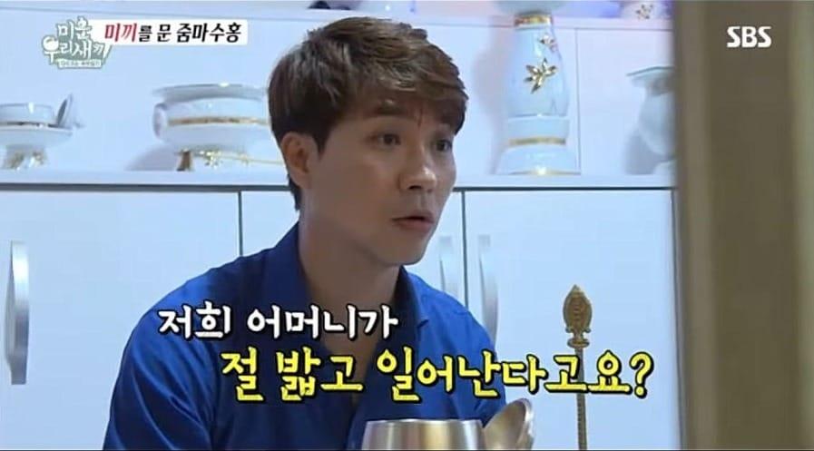 본문 이미지 - (SBS '미운 우리 새끼' 갈무리)