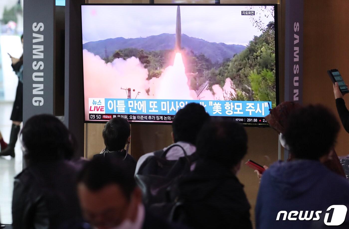 본문 이미지 - 지난 6일 서울역 대합실에서 시민들이 북한 미사일 관련 뉴스를 시청하고 있다.  2022.10.6/뉴스1 ⓒ News1 송원영 기자