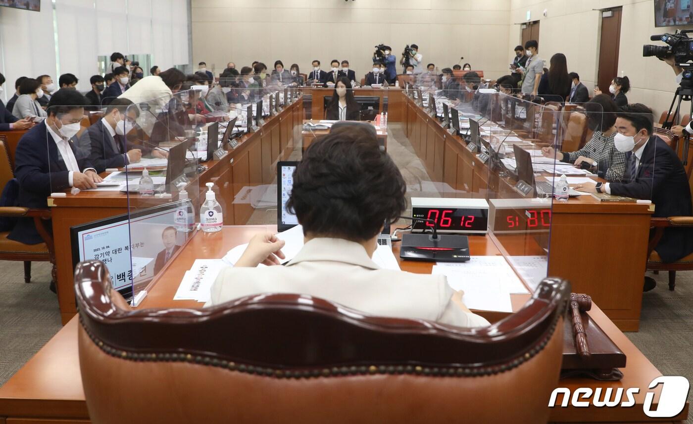 6일 서울 여의도 국회 보건복지위원회 회의실에서 국회 보건복지위원회의 보건복지부, 질병관리청에 대한 국정감사가 진행되고 있다. (공동취재) 2022.10.6/뉴스1 ⓒ News1 허경 기자