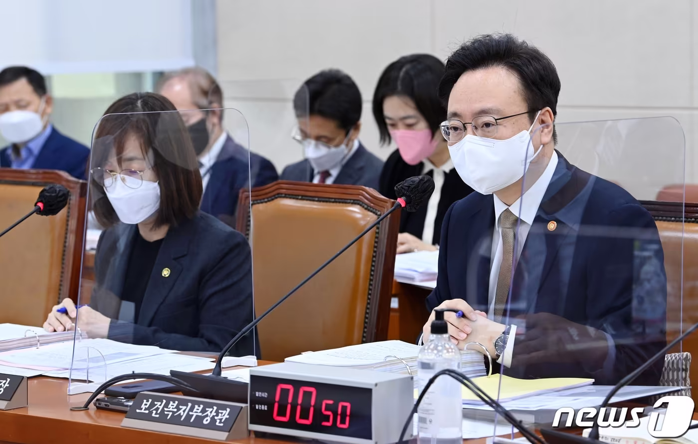 본문 이미지 - 조규홍 보건복지부 장관이 6일 국회 보건복지위원회에서 열린 보건복지부·질병관리청에 대한 국정감사에서 답변하고 있다. 왼쪽은 백경란 질병관리청장. (공동취재) 2022.10.6/뉴스1 ⓒ News1 허경 기자