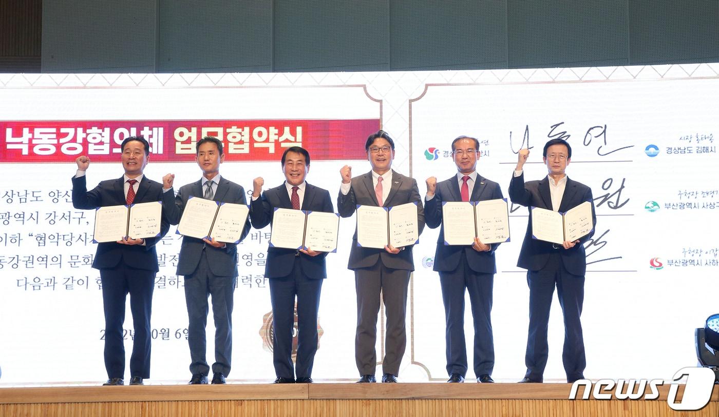 경남 김해시와 양산시, 부산 북구·사하구·강서구·사상구 6개 지자체 시장·구청장들이 6일 양산시 비즈니스센터에서 '낙동강협의체 업무협약'을 체결했다. (김해시 제공)