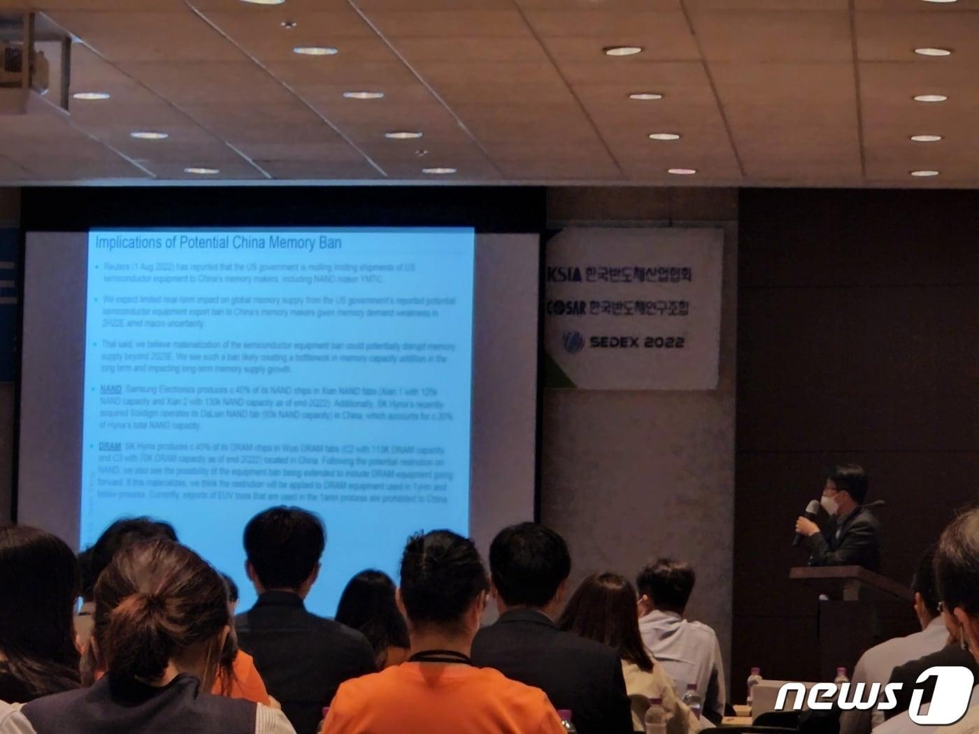 본문 이미지 - 이세철 씨티그룹 상무가 6일 서울 코엑스에서 열린 ‘반도체시장 전망 세미나’에서 발표하고 있다.