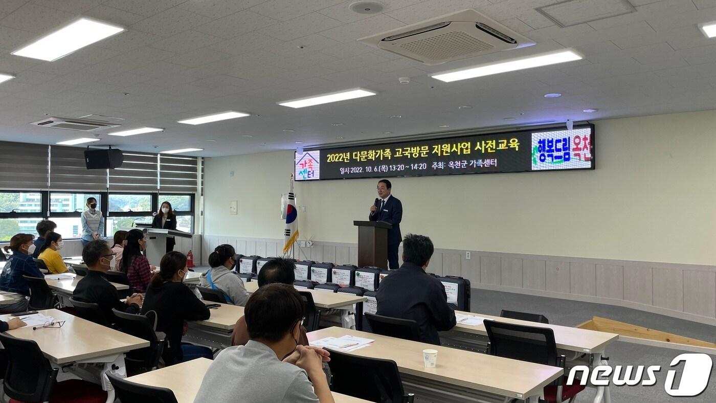 옥천군 고국방문지원사업 교육 장면.(옥천군 제공) 