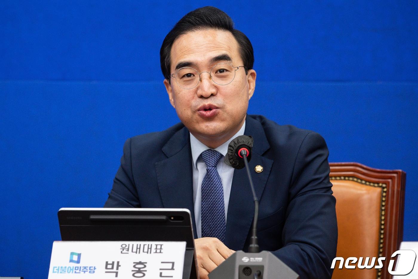 본문 이미지 - 박홍근 더불어민주당 원내대표./뉴스1 ⓒ News1 유승관 기자