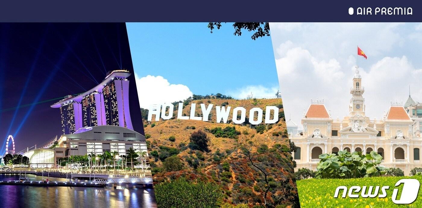 (에어프레미아 제공)  