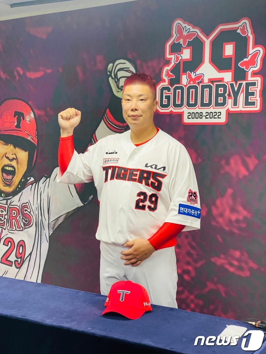 본문 이미지 - KIA 나지완./뉴스1 ⓒ News1 서장원 기자