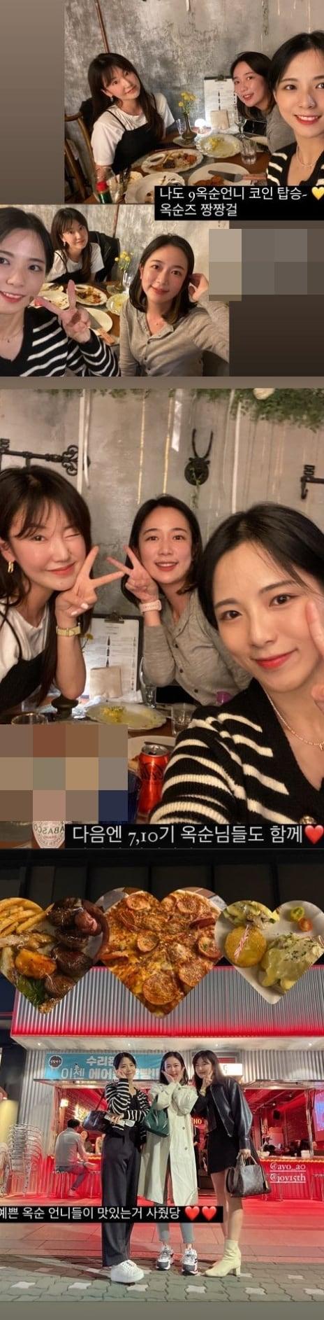 본문 이미지 - 나는솔로 6기 옥순 인스타그램