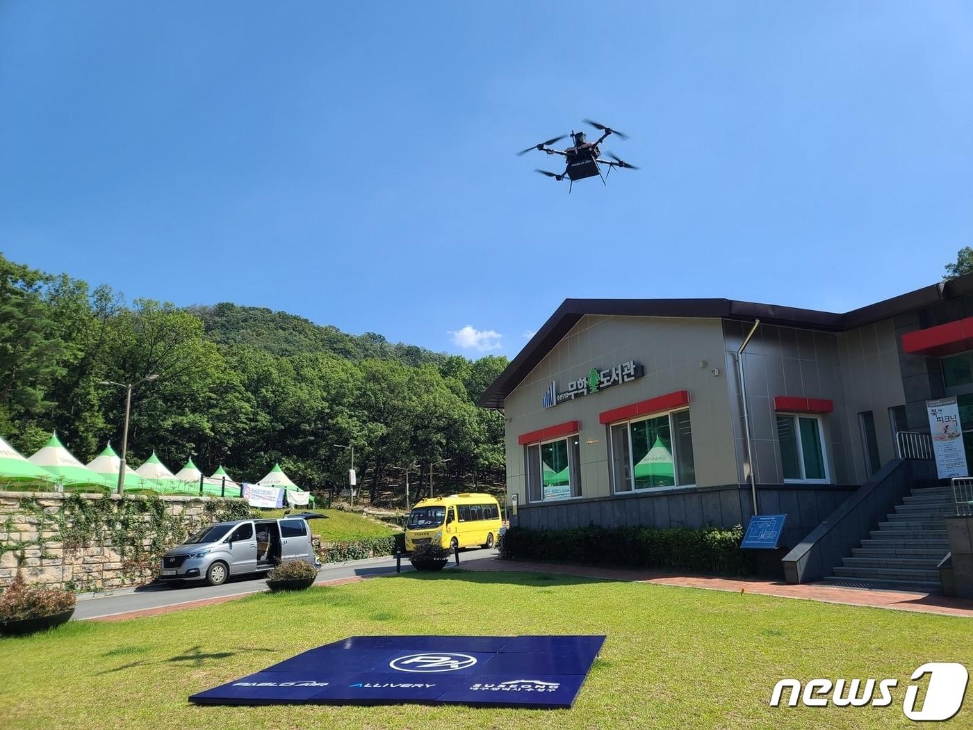 본문 이미지 - 대구 수성구 지산동 무학숲도서관에서 책을 이송하고 있는 드론.(대구 수성구 제공)