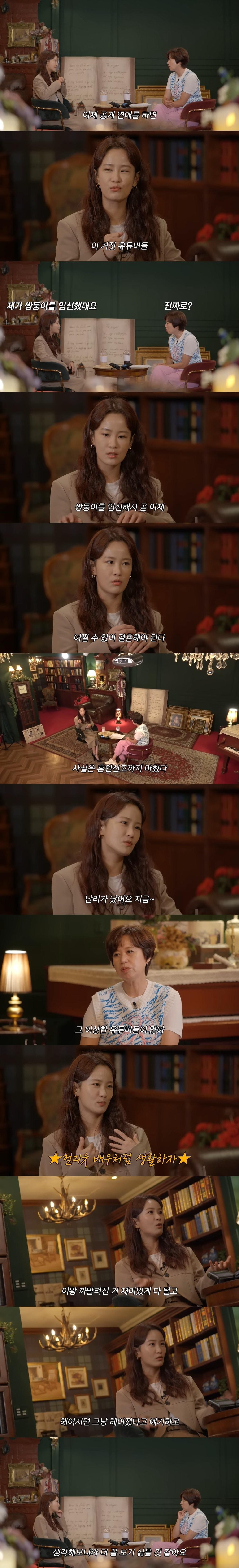 본문 이미지 - 유튜브 미선 임파서블 캡처