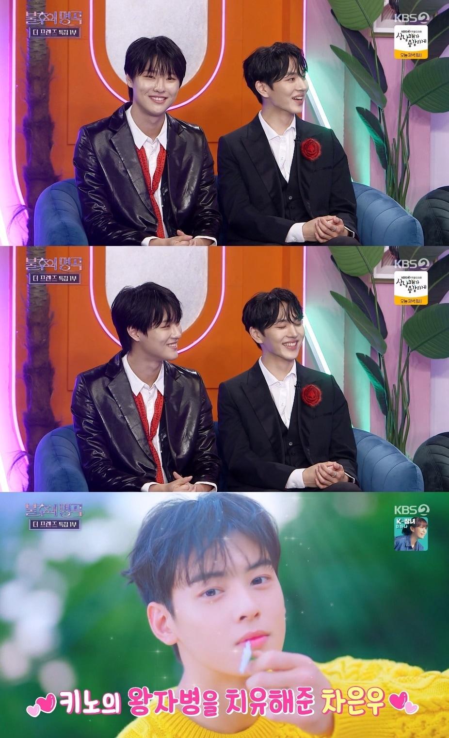 본문 이미지 - KBS 2TV '불후의 명곡' 방송 화면 캡처