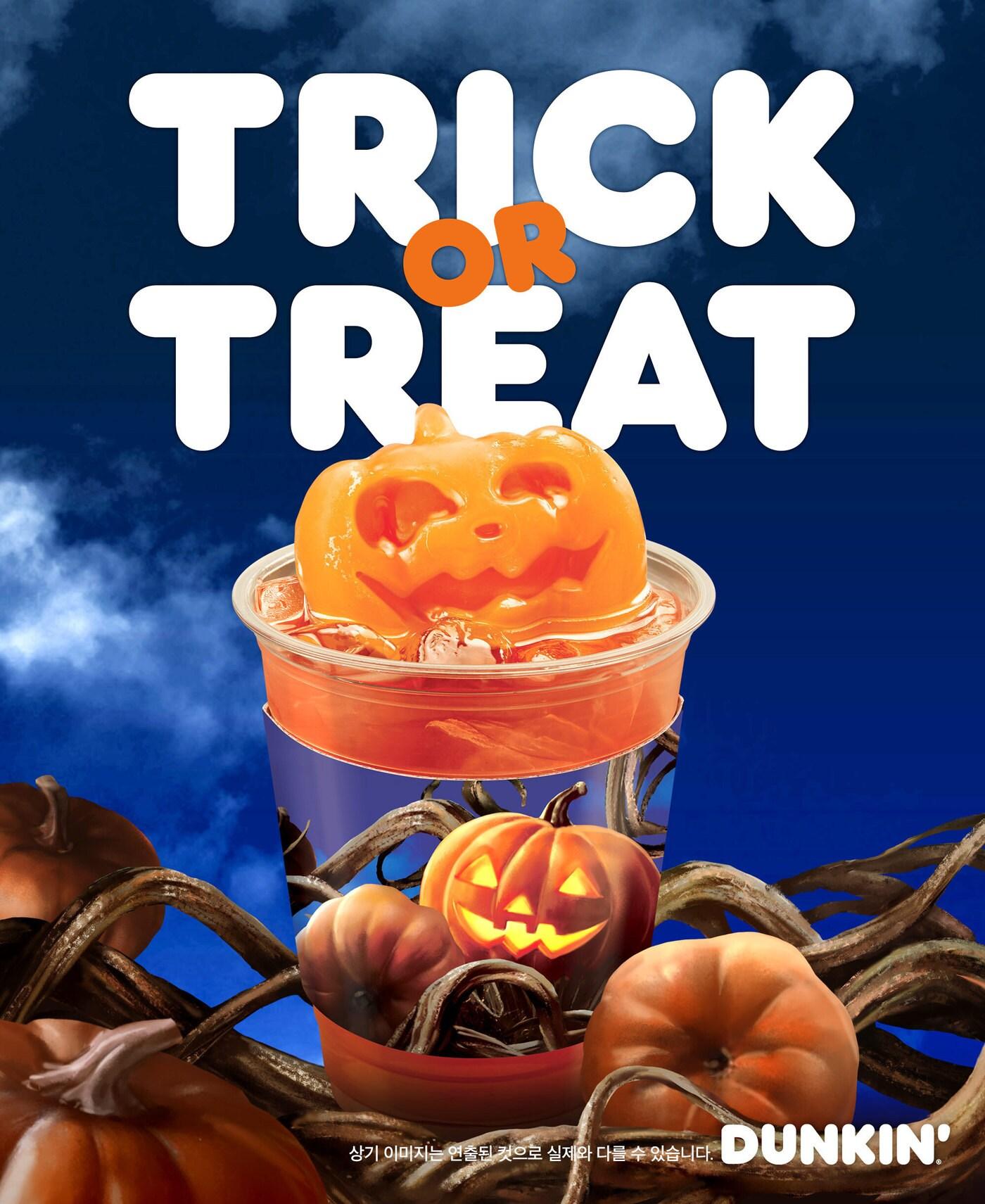 본문 이미지 - SPC 던킨, 핼러윈 특별 메뉴 '잭오랜턴 아이스티' 4종 출시.(던킨 제공)