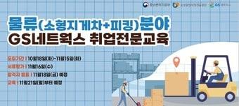 본문 이미지 - (소진공 제공)