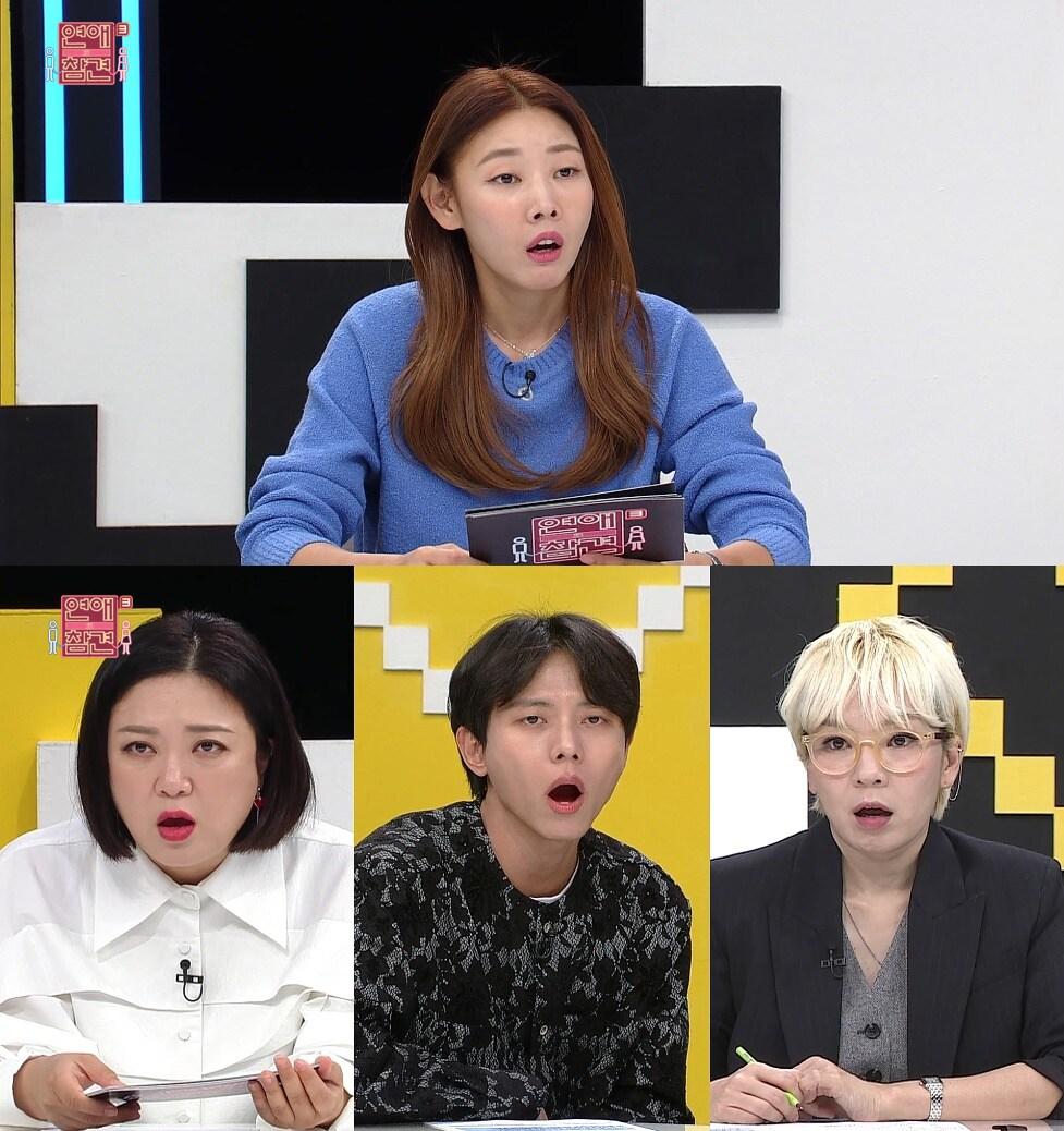 본문 이미지 - KBS JOY 연애의 참견3