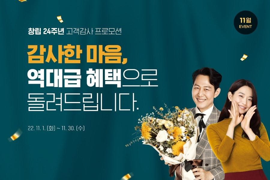 본문 이미지 - 세라젬 제공 