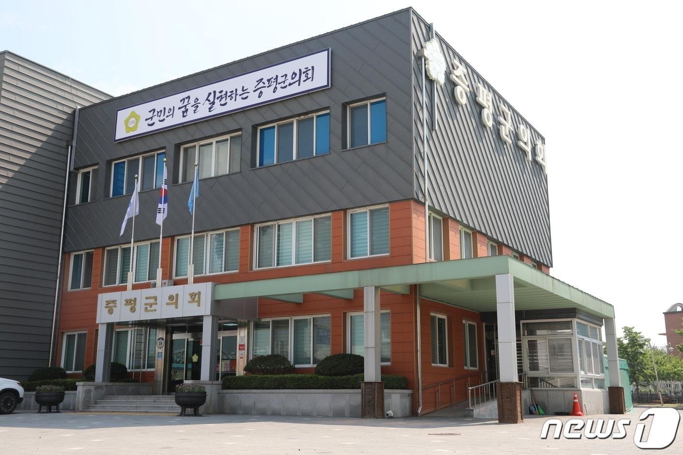 본문 이미지 - 충북 증평군의회./뉴스1