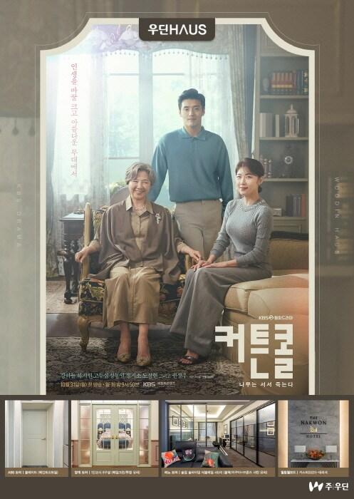 본문 이미지 - 우딘 제공