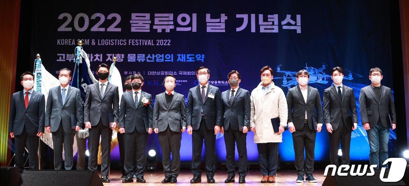 대한상공회의소 국제회의장에서 열린 &#39;제30회 물류의 날&#39; 기념행사에서 물류산업 발전 유공자 등과 기념 촬영을 하고 있다. &#40;국토교통부 제공&#41; 2022.11.1/뉴스1