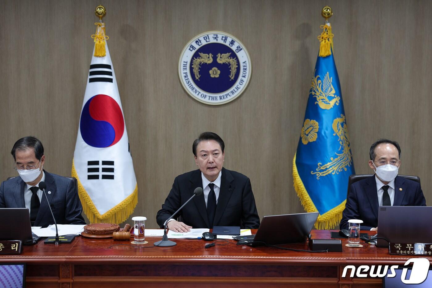 본문 이미지 - 윤석열 대통령이 1일 용산 대통령실 청사에서 열린 제48회 국무회의를 주재하고 있다. (대통령실 제공) 2022.11.1/뉴스1 ⓒ News1 오대일 기자