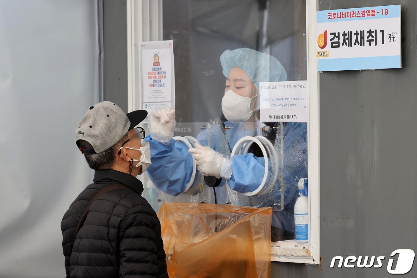 본문 이미지 - 진단검사 자료사진  2022.11.1/뉴스1 ⓒ News1