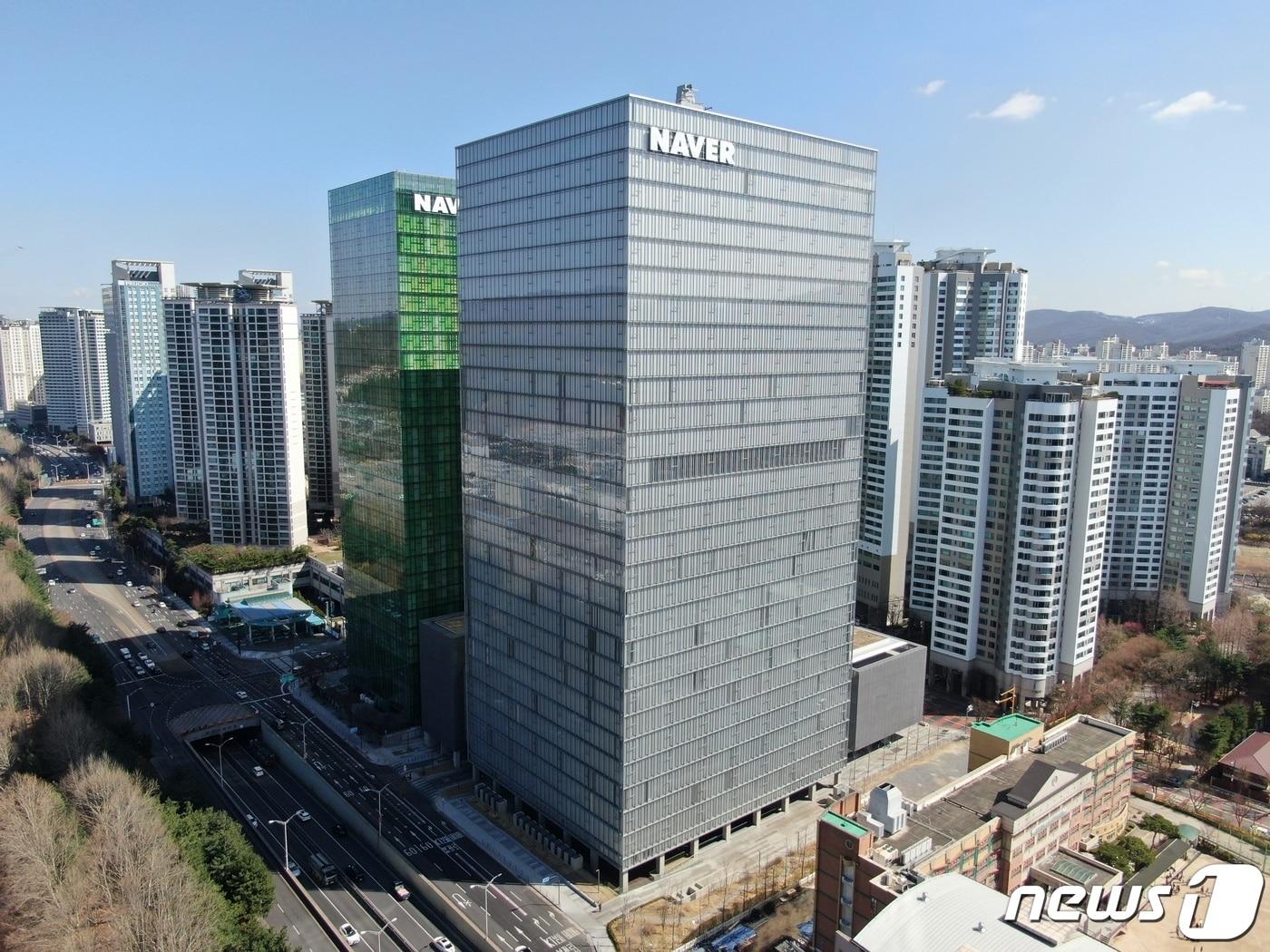 본문 이미지 - 네이버 1784 ⓒ News1 