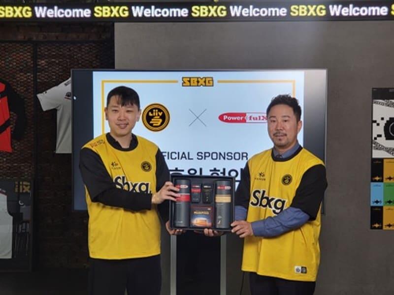 본문 이미지 - 파워풀엑스 제공