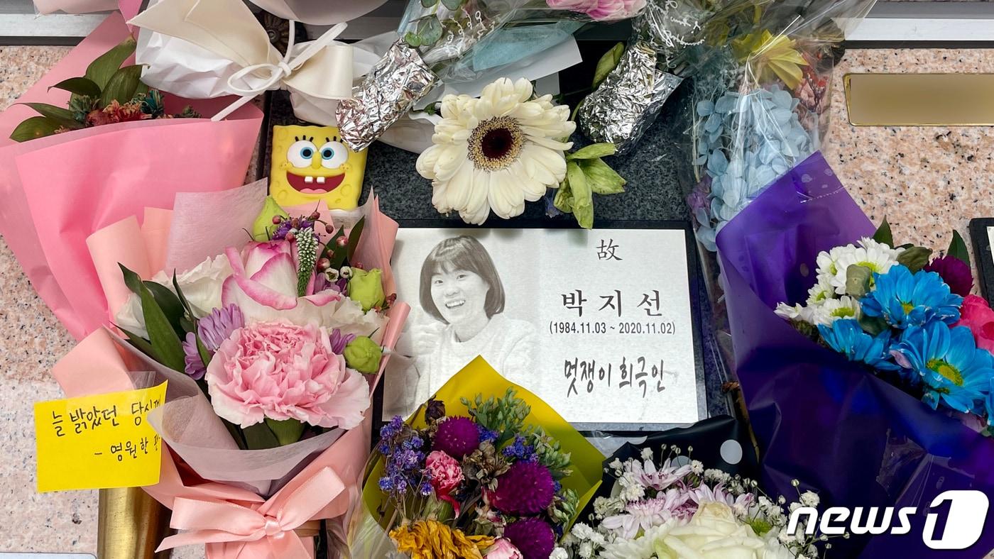 개그우먼 고(故) 박지선/뉴스1 ⓒ News1 