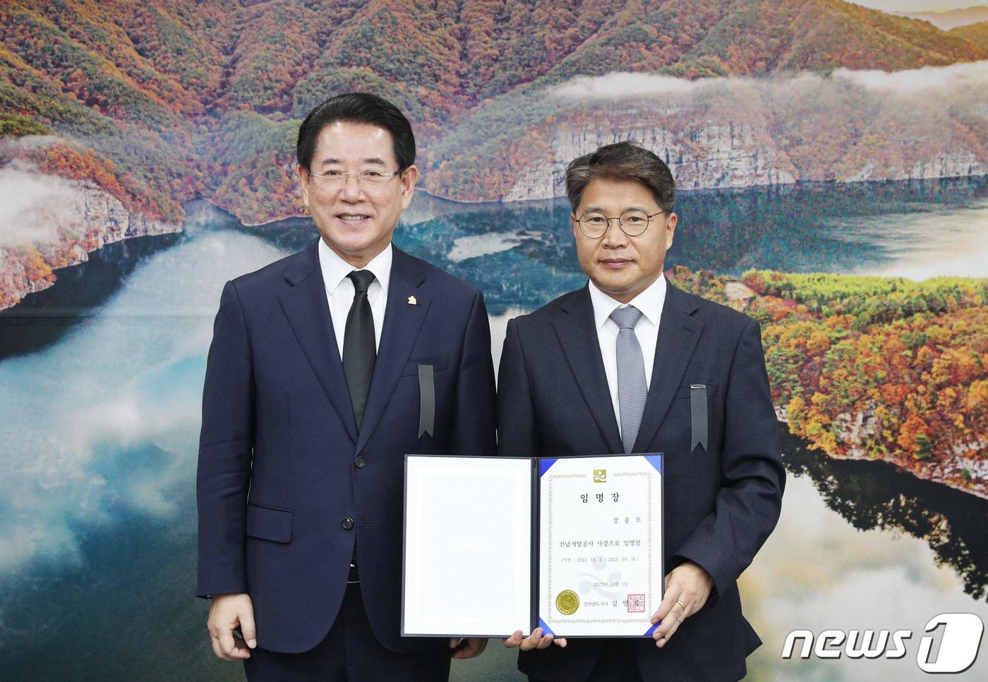 본문 이미지 - 김영록 전라남도지사가 1일 오전 도청 접견실에서 장충모 전남개발공사 제8대 사장에 대한 임명장을 수여한 뒤 기념촬영을 하고 있다. 임기는 2022년 11월 1일부터 2025년 10월 31일까지 3년이다.(전남도 제공) 2022.11.1/뉴스1 ⓒ News1