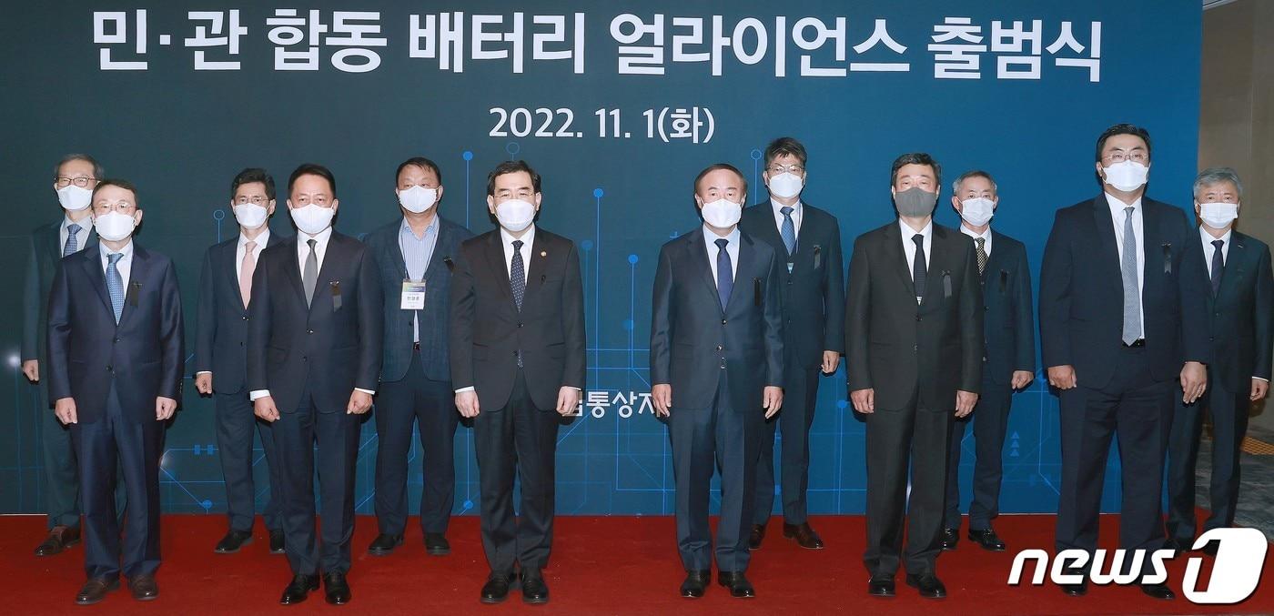 본문 이미지 - 이창양 산업통상자원부 장관(앞줄 왼쪽 세 번째)이 1일 오후 서울 반포동 JW메리어트호텔에서 열린 '민·관 합동 배터리 얼라이언스 출범식'에서 참석자들과 기념촬영을 하고 있다. 배터리 얼라이언스는 정부-관련기관-기업 등이 지속 협력하기 위한 협의 수단으로서 공급망, 배터리 규범,산업경쟁력 등 3개 분과로 구성됐다. (산업통상자원부 제공) 2022.11.1/뉴스1
