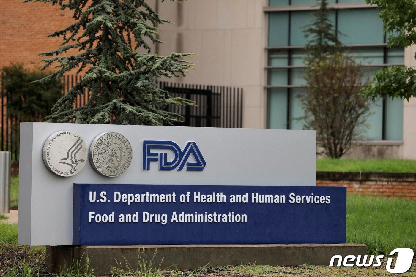미국 FDA. ⓒ 로이터=뉴스1