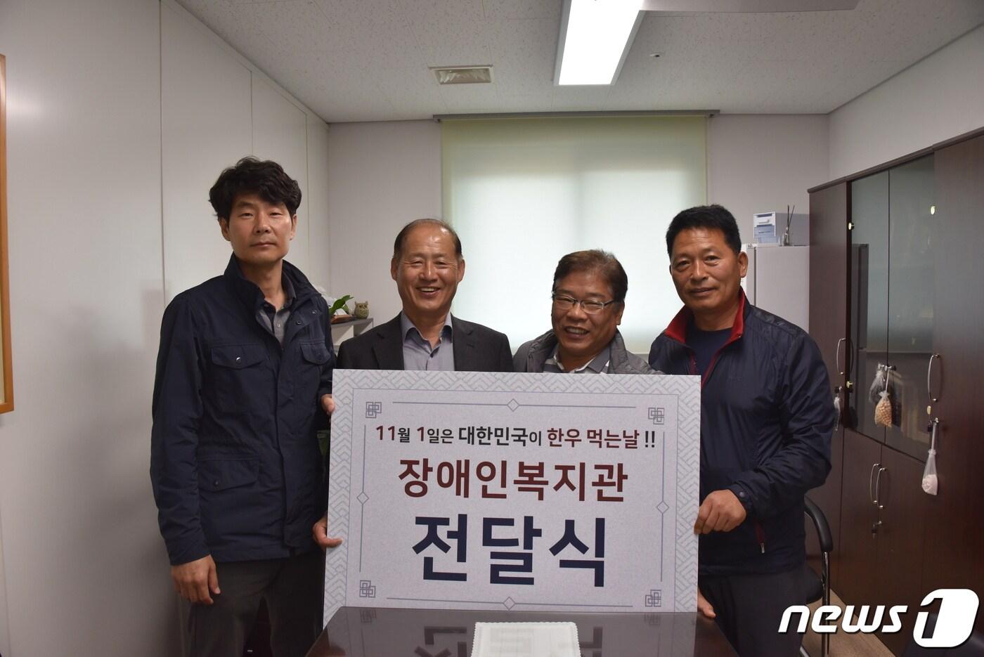 전북 고창군한우협회(회장 류기상)는 11월1일 '한우 먹는날'을 맞아 고창군장애인복지관에 한우 50㎏을 기탁했다. 