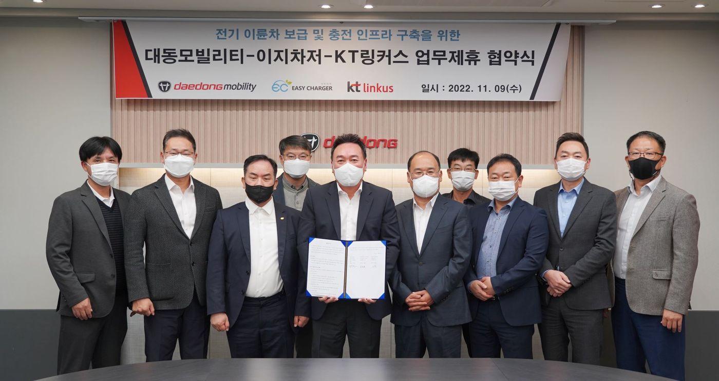 대동모빌리티 전기이륜차 보급 MOU(대동 제공)