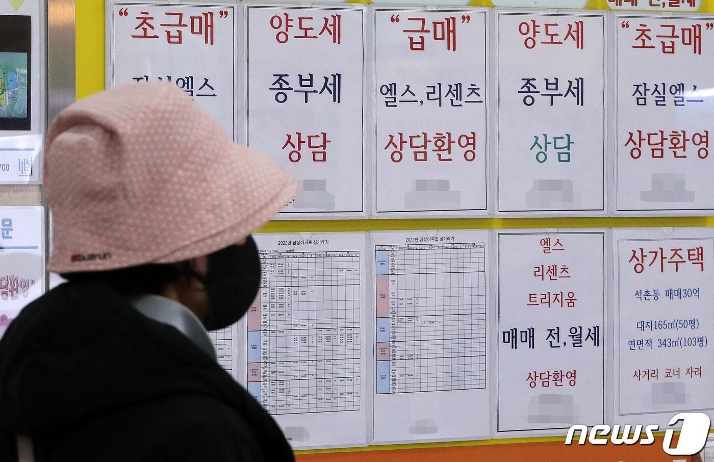 본문 이미지 - 대구의 아파트 매매 중위가격(중앙가격)이 1년 8개월 만에 3억1000만원선이 무너졌다. 사진은 부동산중개업소에 각종 상담 안내문이 붙여있는 모습.(뉴스1 DB)