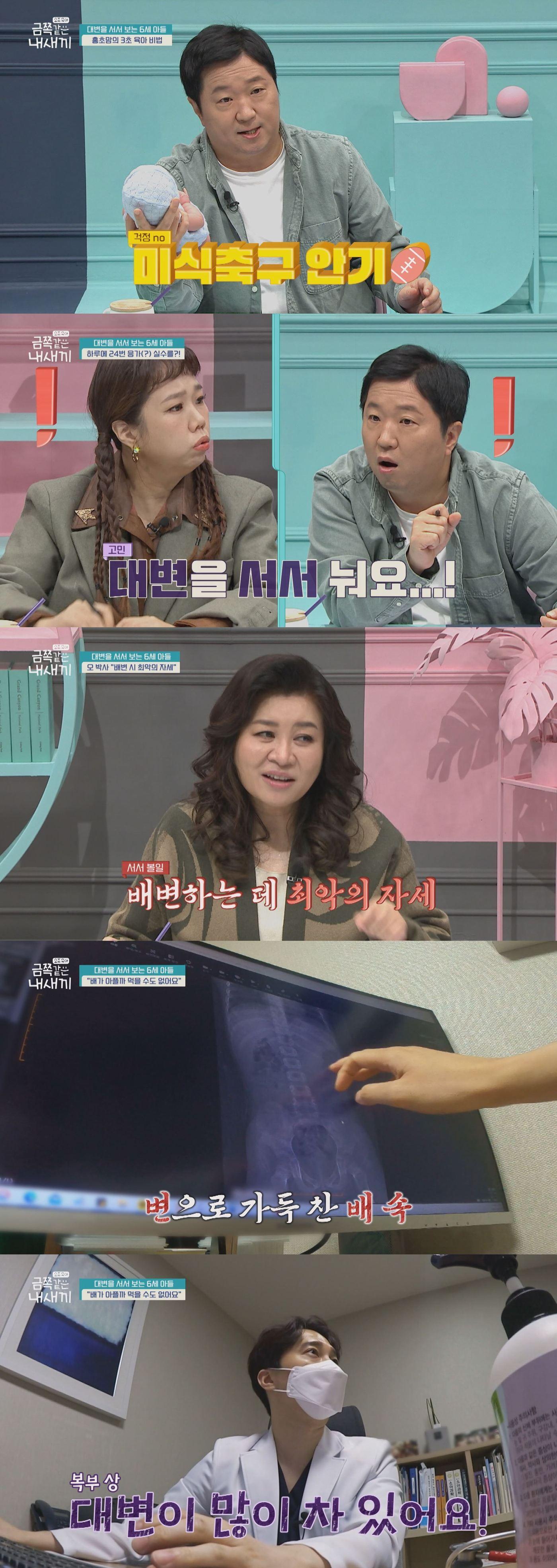 본문 이미지 - 채널A