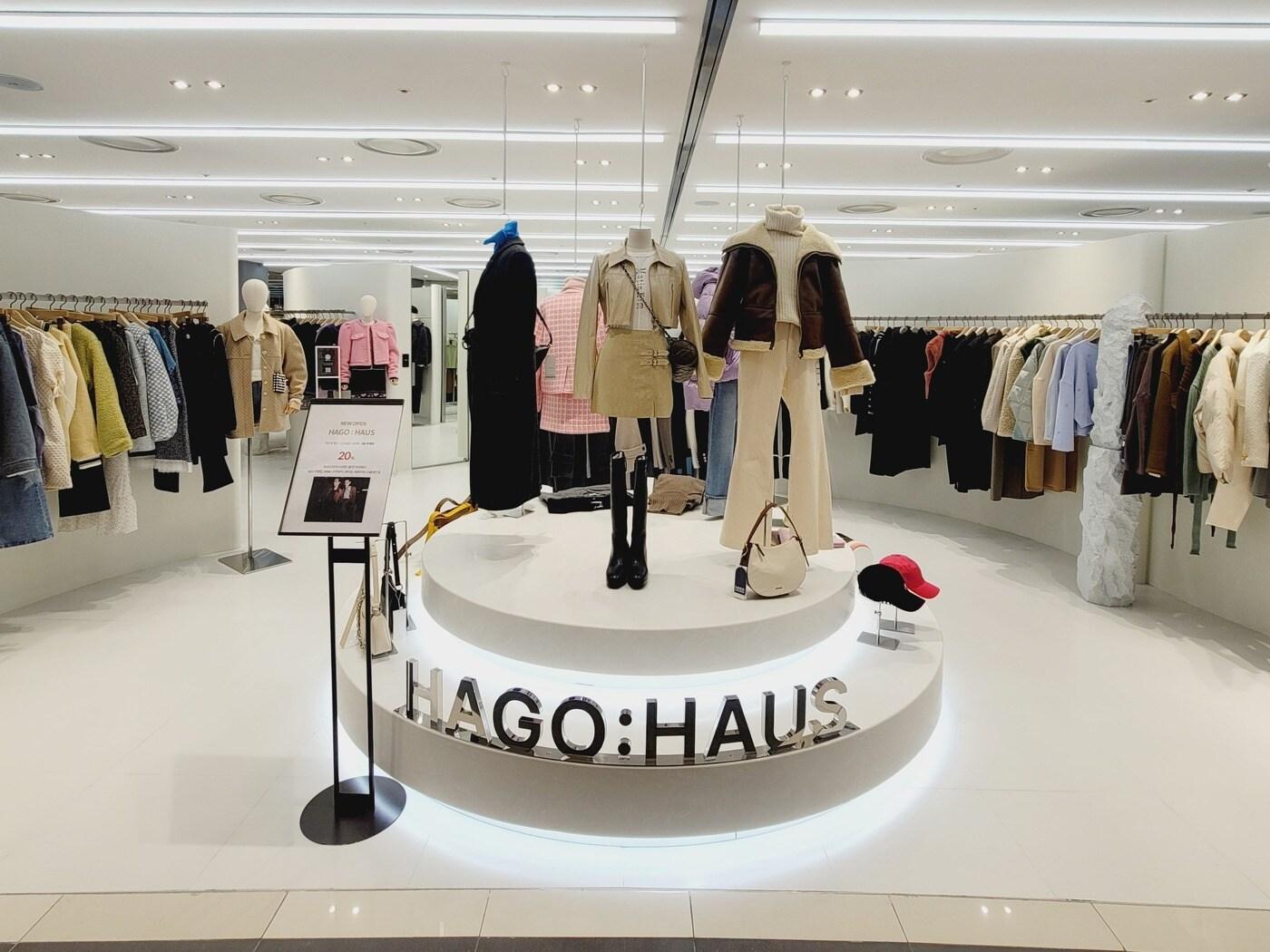 본문 이미지 - 롯데백화점 인천점 하고하우스 매장 사진.(롯데백화점 제공)