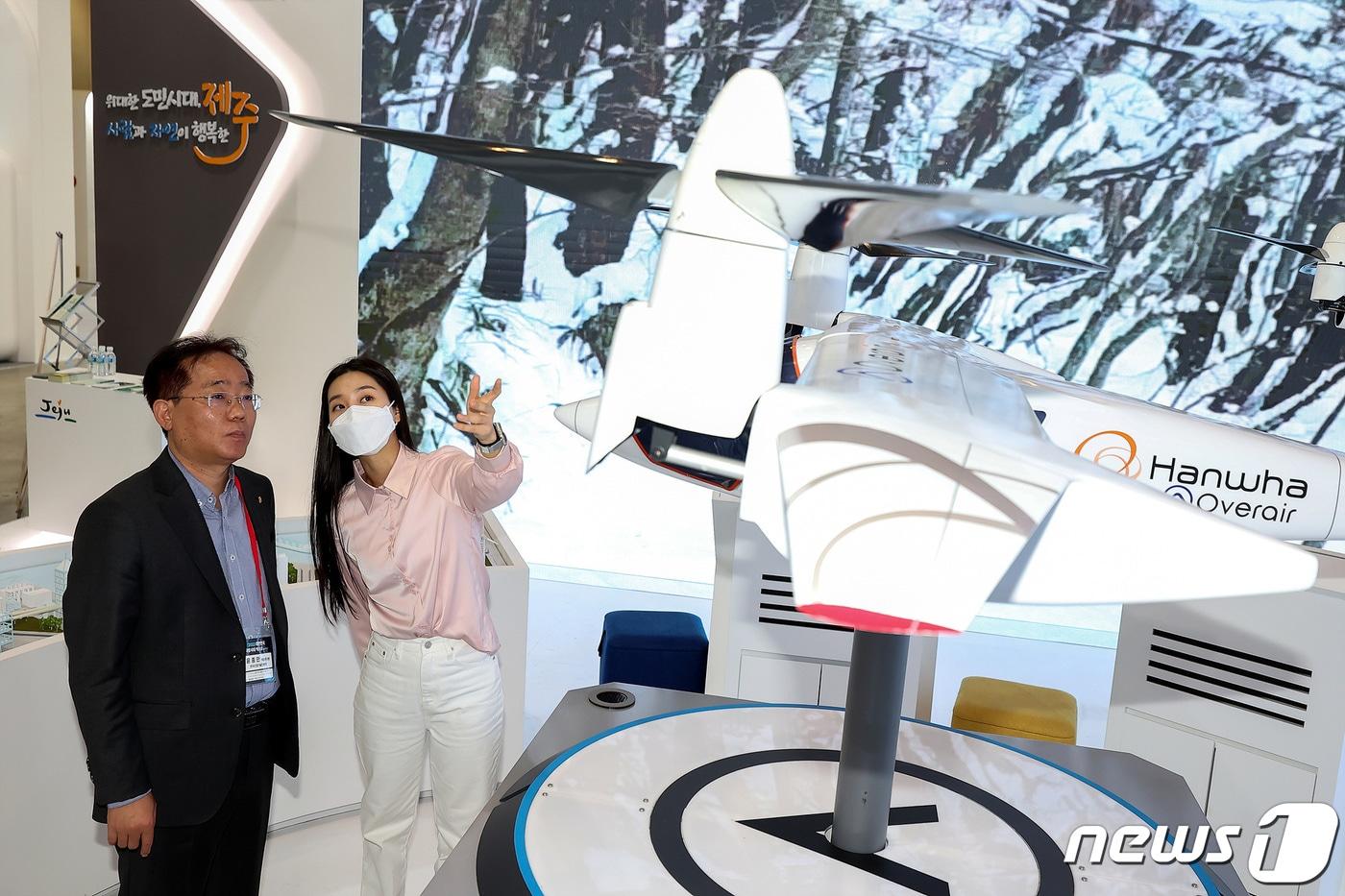 부산 해운대구 벡스코 제 1전시장에서 열린 ‘2022 대한민국 지방시대 엑스포 in 부산’의 제주도 전시관에서 관람객이 UAM(도심항공교통)에 대한 설명을 듣고 있다. (2022 지방시대 엑스포 사무국 제공) 2022.11.10/뉴스1