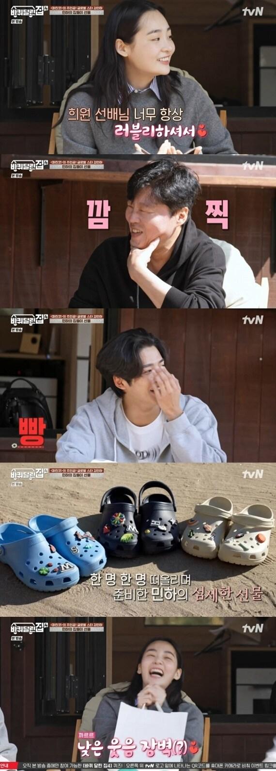 본문 이미지 - tvN '바퀴 달린 집4' 캡처