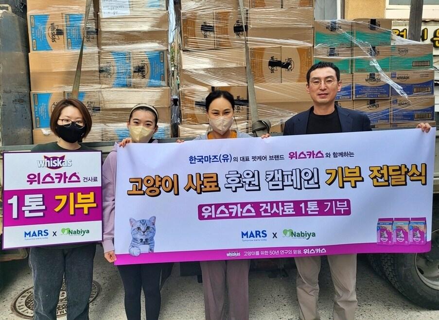 본문 이미지 - 한국마즈는 1일 나비야사랑해에 위스카스 고양이 사료 기부를 진행했다. 오른쪽부터 조성민 조성민 영업부 이사, 유주연 나비야사랑해 대표(한국마즈 제공)