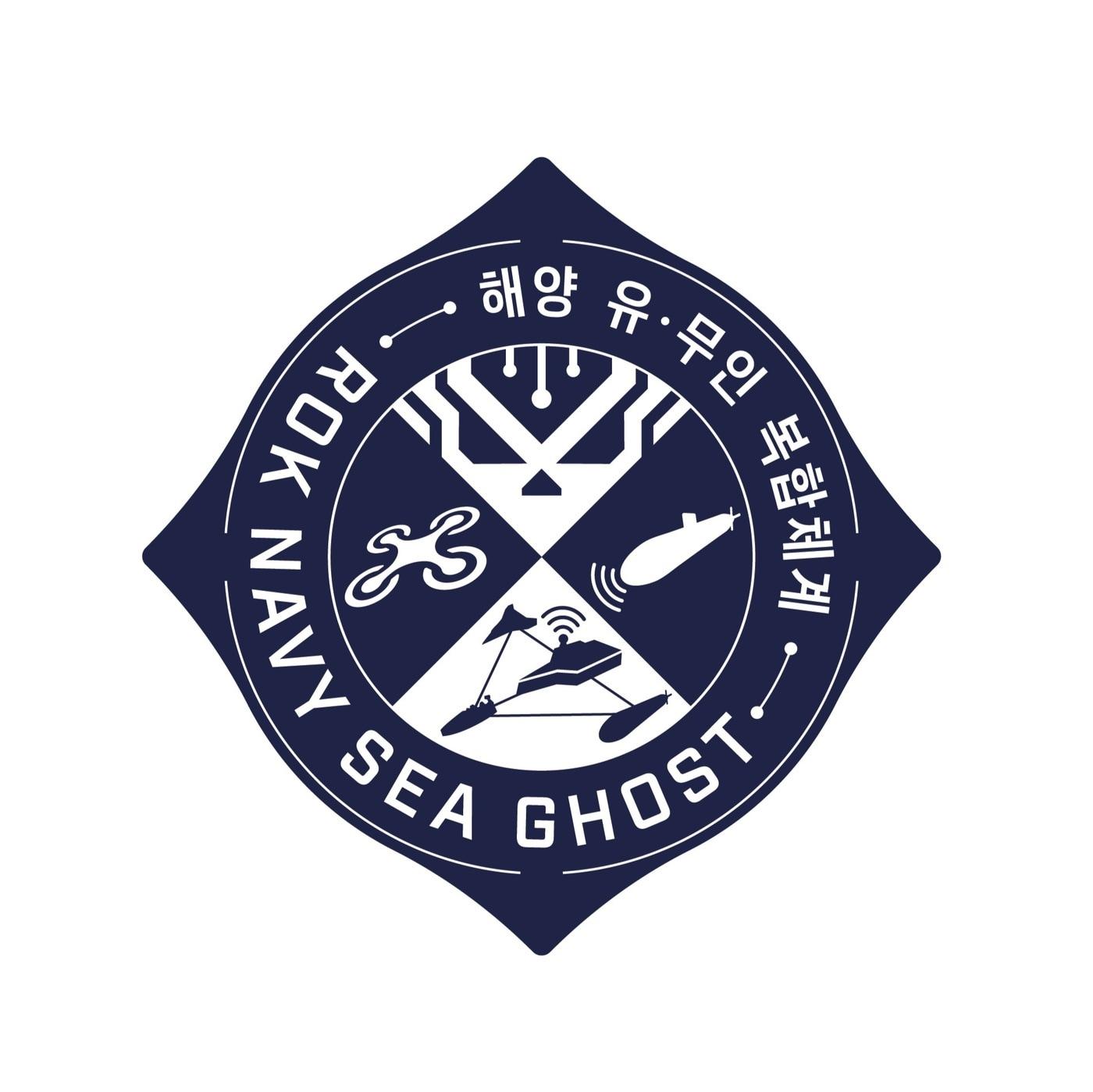 본문 이미지 - (해군 제공)