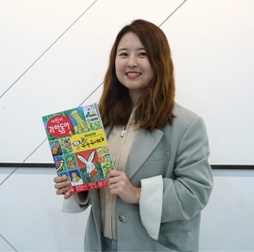 본문 이미지 - 이다솔 어린이과학동아 기자 (동아사이언스 제공) 2022.11.11 /뉴스1