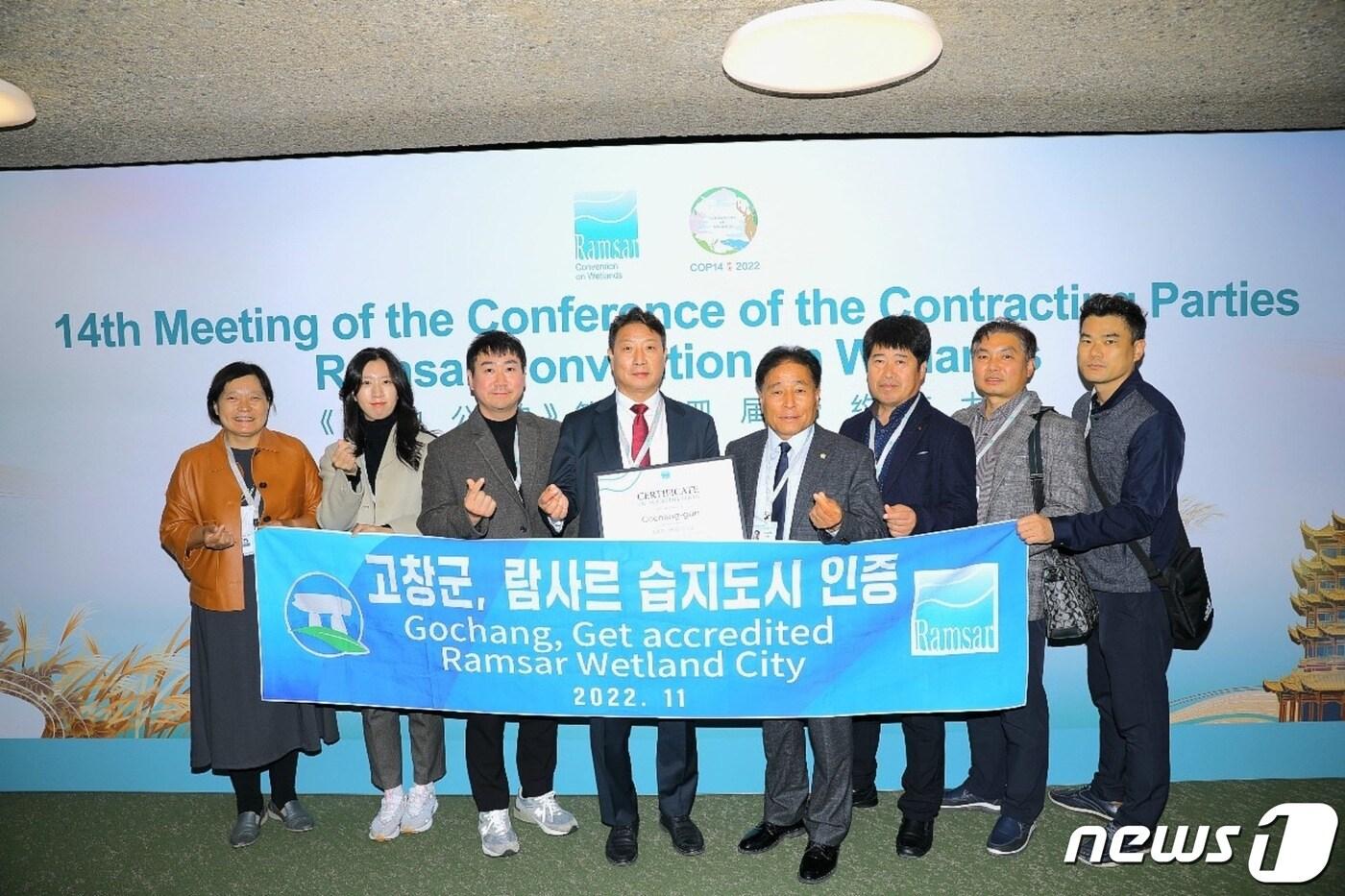 본문 이미지 -  전북 고창군은 10일(현지 시간) 스위스 제네바에서 열린 ‘제14차 람사르협약 당사국 총회’에서 고창군 노형수 부군수와 고창군의회 임정호 군의장이 참석해 람사르습지 인증서를 받았다고 밝혔다.(고창군 제공)202211.11./뉴스1   