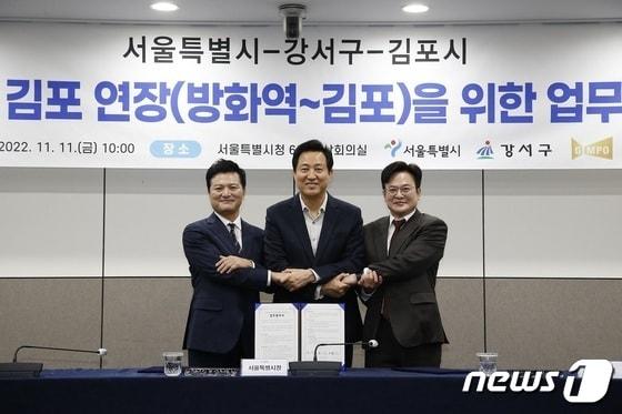 본문 이미지 - 11일 오세훈 서울시장, 김태우 강서구청장, 김병수 김포시장이 ‘서울지하철 5호선 김포연장’ 사업 추진을 위한 업무협약을 체결하고 있다. / 뉴스1
