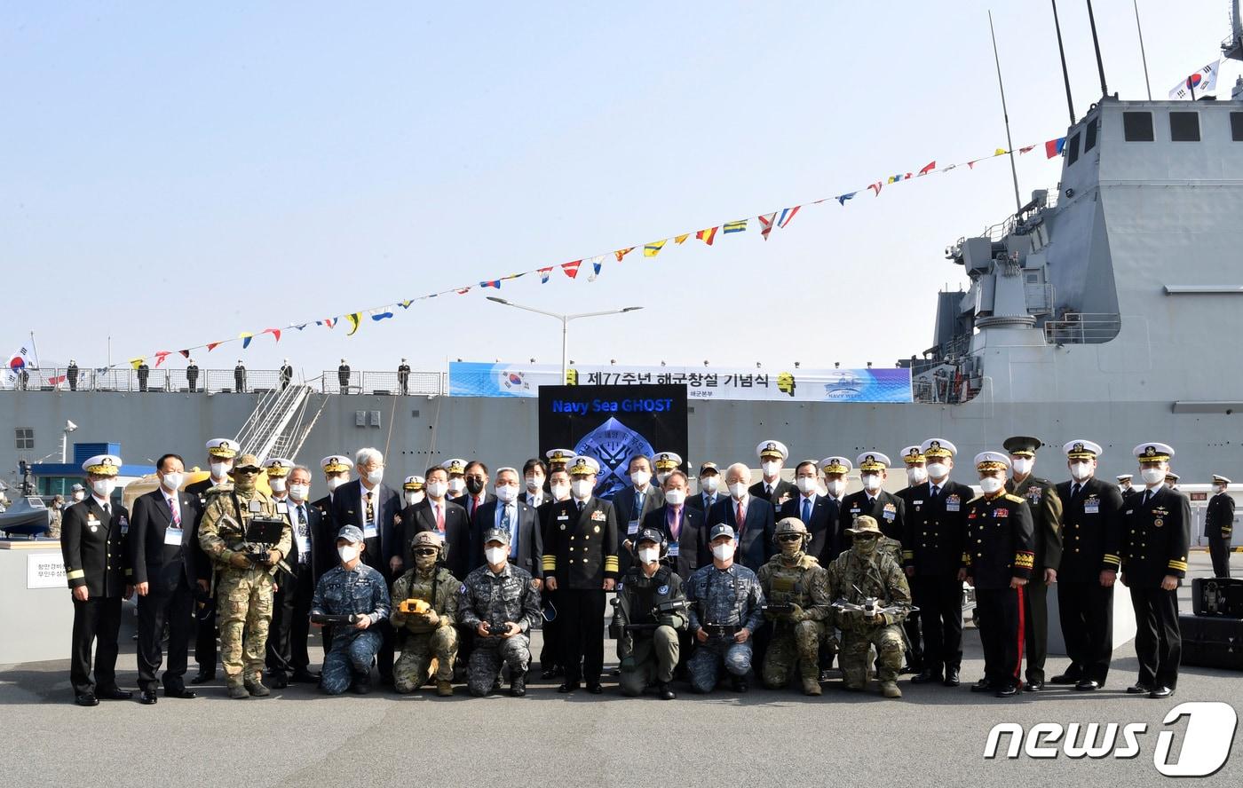 본문 이미지 - 지난달 11일 진해해군기지에서 해군 해양 유·무인 복합체계 '네이비 씨 고스트' 명명식이 개최됐다. (해군 제공) 2022.11.11/뉴스1