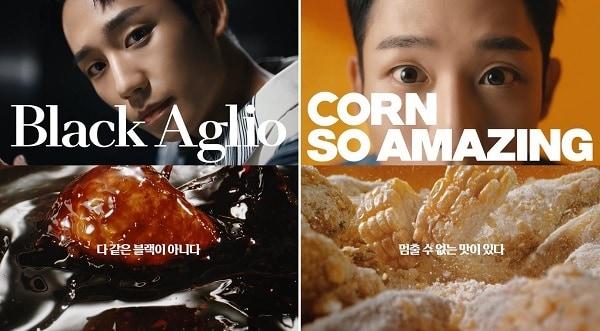 본문 이미지 - 푸라닭 치킨 ‘블랙알리오(왼)’, ‘콘소메이징(오)’ TV 광고